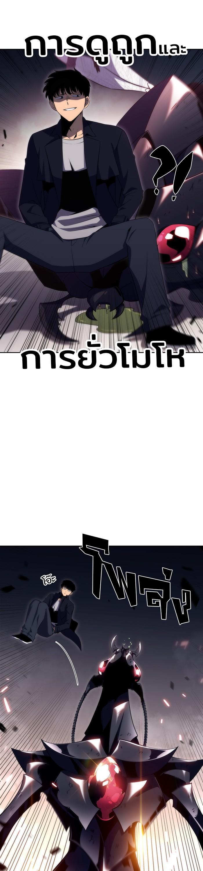 Manga-lc-com อ่านมังงะ อ่านการ์ตูน ออนไลน์ ฟรี Solo Max-Level Newbie ตอนที่ 1 2 3 4 5 6 7 8 9 10 11 12 13 14 ฟรี ไม่มีโฆษณา Manga-lc - อ่าน มังงะ อ่าน การ์ตูน ออนไลน์ อ่านมังงะ ฟรี