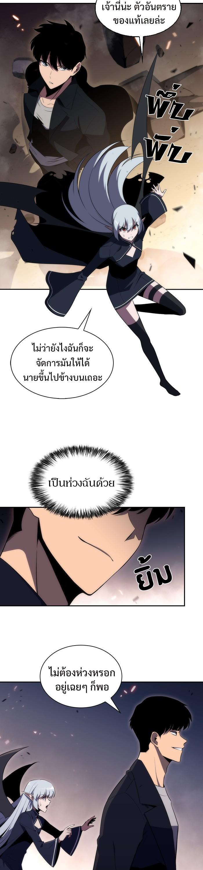 Manga-lc-com อ่านมังงะ อ่านการ์ตูน ออนไลน์ ฟรี Solo Max-Level Newbie ตอนที่ 1 2 3 4 5 6 7 8 9 10 11 12 13 14 ฟรี ไม่มีโฆษณา Manga-lc - อ่าน มังงะ อ่าน การ์ตูน ออนไลน์ อ่านมังงะ ฟรี