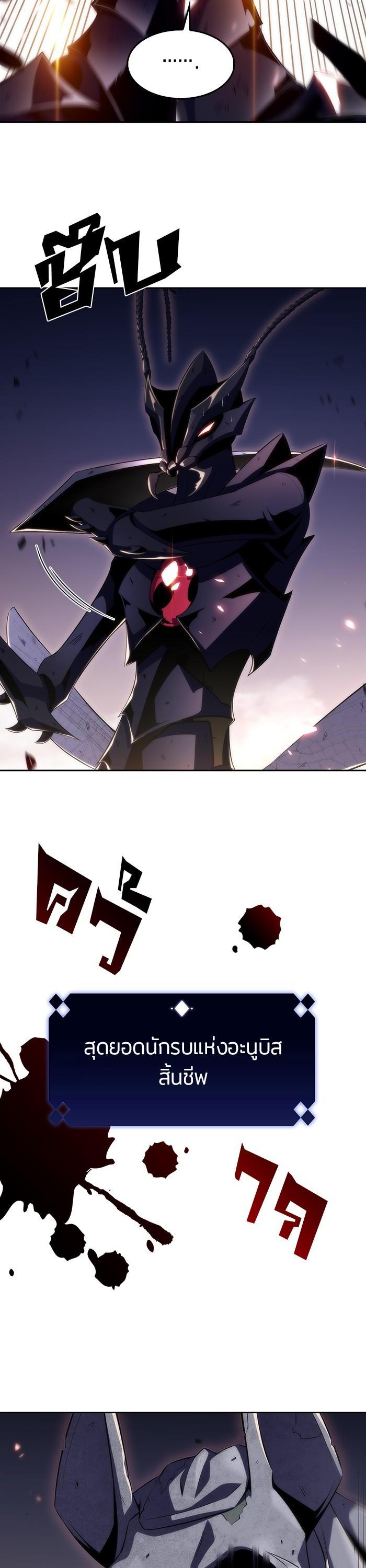 Manga-lc-com อ่านมังงะ อ่านการ์ตูน ออนไลน์ ฟรี Solo Max-Level Newbie ตอนที่ 1 2 3 4 5 6 7 8 9 10 11 12 13 14 ฟรี ไม่มีโฆษณา Manga-lc - อ่าน มังงะ อ่าน การ์ตูน ออนไลน์ อ่านมังงะ ฟรี