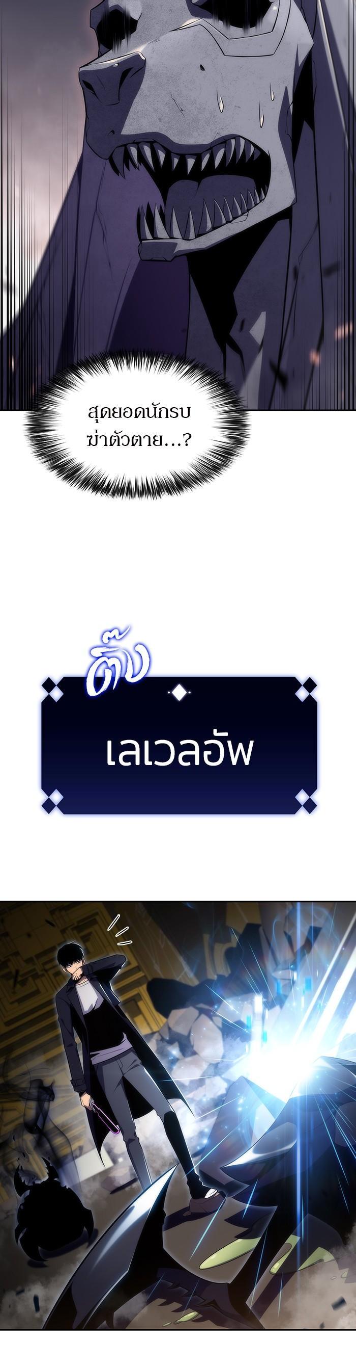 Manga-lc-com อ่านมังงะ อ่านการ์ตูน ออนไลน์ ฟรี Solo Max-Level Newbie ตอนที่ 1 2 3 4 5 6 7 8 9 10 11 12 13 14 ฟรี ไม่มีโฆษณา Manga-lc - อ่าน มังงะ อ่าน การ์ตูน ออนไลน์ อ่านมังงะ ฟรี