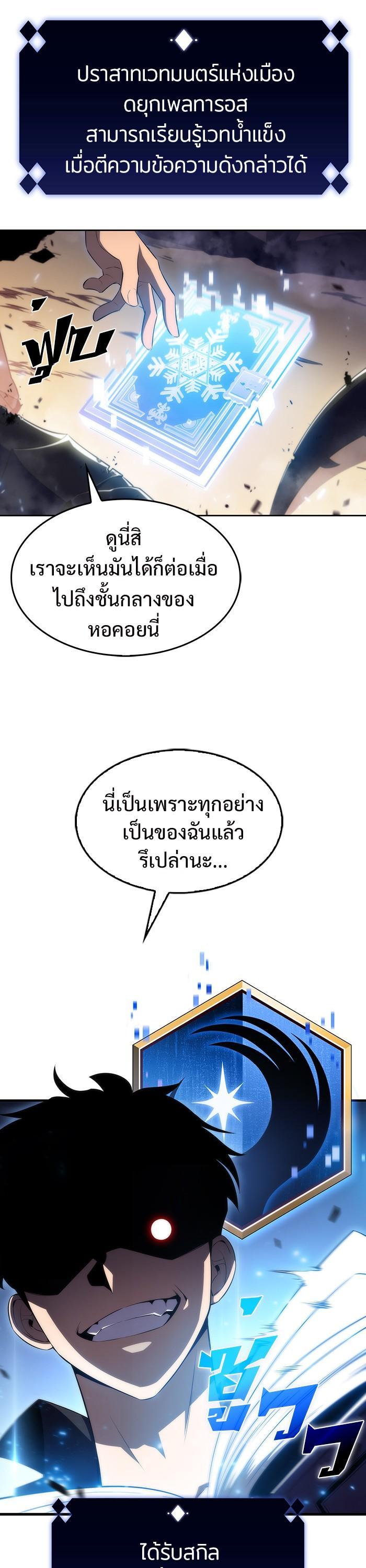 Manga-lc-com อ่านมังงะ อ่านการ์ตูน ออนไลน์ ฟรี Solo Max-Level Newbie ตอนที่ 1 2 3 4 5 6 7 8 9 10 11 12 13 14 ฟรี ไม่มีโฆษณา Manga-lc - อ่าน มังงะ อ่าน การ์ตูน ออนไลน์ อ่านมังงะ ฟรี