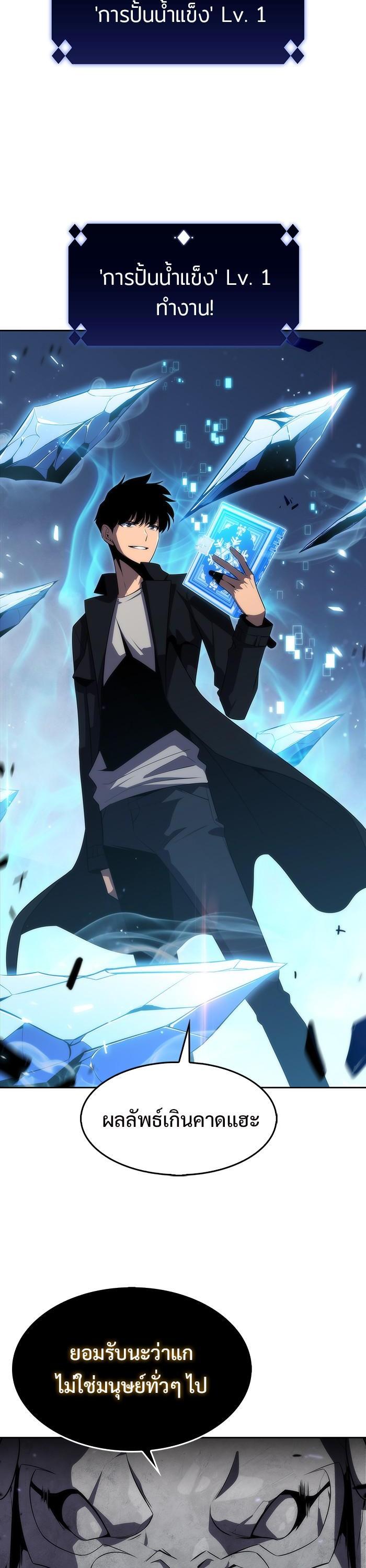 Manga-lc-com อ่านมังงะ อ่านการ์ตูน ออนไลน์ ฟรี Solo Max-Level Newbie ตอนที่ 1 2 3 4 5 6 7 8 9 10 11 12 13 14 ฟรี ไม่มีโฆษณา Manga-lc - อ่าน มังงะ อ่าน การ์ตูน ออนไลน์ อ่านมังงะ ฟรี