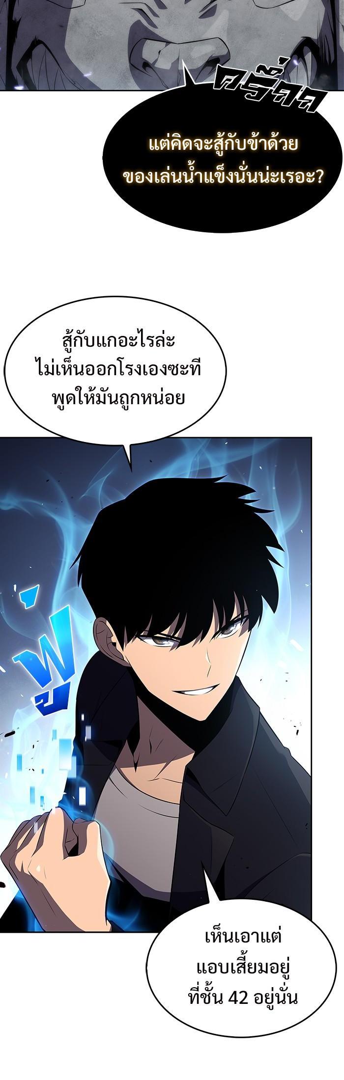 Manga-lc-com อ่านมังงะ อ่านการ์ตูน ออนไลน์ ฟรี Solo Max-Level Newbie ตอนที่ 1 2 3 4 5 6 7 8 9 10 11 12 13 14 ฟรี ไม่มีโฆษณา Manga-lc - อ่าน มังงะ อ่าน การ์ตูน ออนไลน์ อ่านมังงะ ฟรี