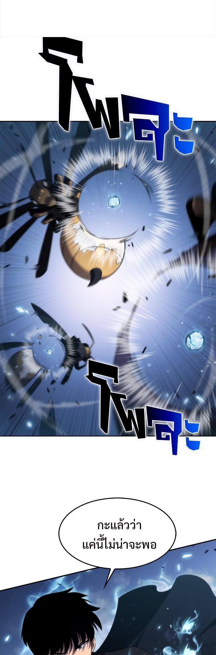 Manga-lc-com อ่านมังงะ อ่านการ์ตูน ออนไลน์ ฟรี Solo Max-Level Newbie ตอนที่ 1 2 3 4 5 6 7 8 9 10 11 12 13 14 ฟรี ไม่มีโฆษณา Manga-lc - อ่าน มังงะ อ่าน การ์ตูน ออนไลน์ อ่านมังงะ ฟรี