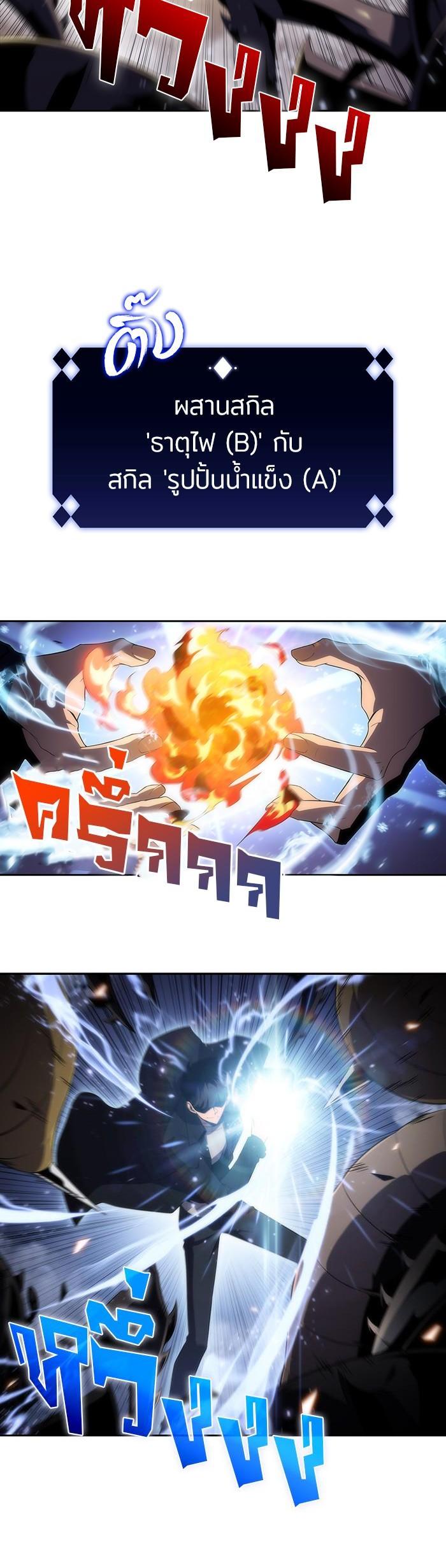 Manga-lc-com อ่านมังงะ อ่านการ์ตูน ออนไลน์ ฟรี Solo Max-Level Newbie ตอนที่ 1 2 3 4 5 6 7 8 9 10 11 12 13 14 ฟรี ไม่มีโฆษณา Manga-lc - อ่าน มังงะ อ่าน การ์ตูน ออนไลน์ อ่านมังงะ ฟรี