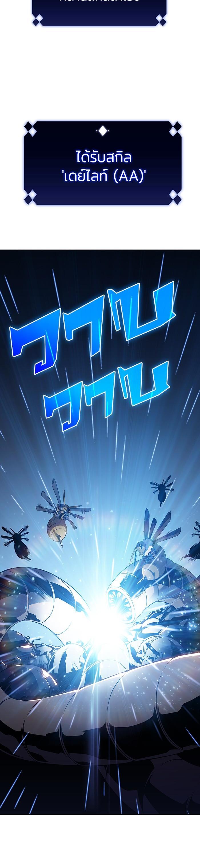 Manga-lc-com อ่านมังงะ อ่านการ์ตูน ออนไลน์ ฟรี Solo Max-Level Newbie ตอนที่ 1 2 3 4 5 6 7 8 9 10 11 12 13 14 ฟรี ไม่มีโฆษณา Manga-lc - อ่าน มังงะ อ่าน การ์ตูน ออนไลน์ อ่านมังงะ ฟรี