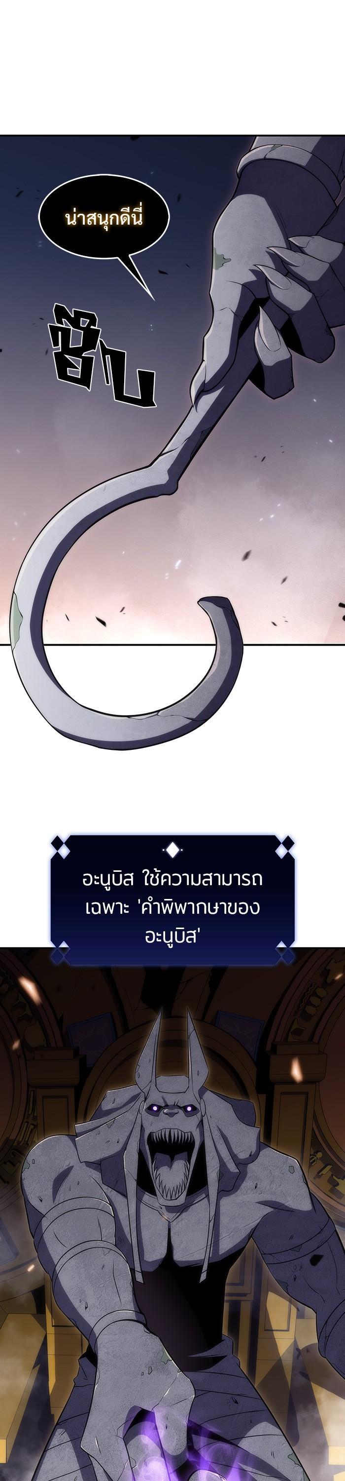 Manga-lc-com อ่านมังงะ อ่านการ์ตูน ออนไลน์ ฟรี Solo Max-Level Newbie ตอนที่ 1 2 3 4 5 6 7 8 9 10 11 12 13 14 ฟรี ไม่มีโฆษณา Manga-lc - อ่าน มังงะ อ่าน การ์ตูน ออนไลน์ อ่านมังงะ ฟรี