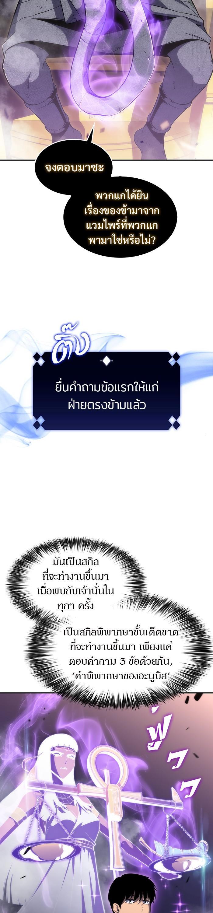 Manga-lc-com อ่านมังงะ อ่านการ์ตูน ออนไลน์ ฟรี Solo Max-Level Newbie ตอนที่ 1 2 3 4 5 6 7 8 9 10 11 12 13 14 ฟรี ไม่มีโฆษณา Manga-lc - อ่าน มังงะ อ่าน การ์ตูน ออนไลน์ อ่านมังงะ ฟรี