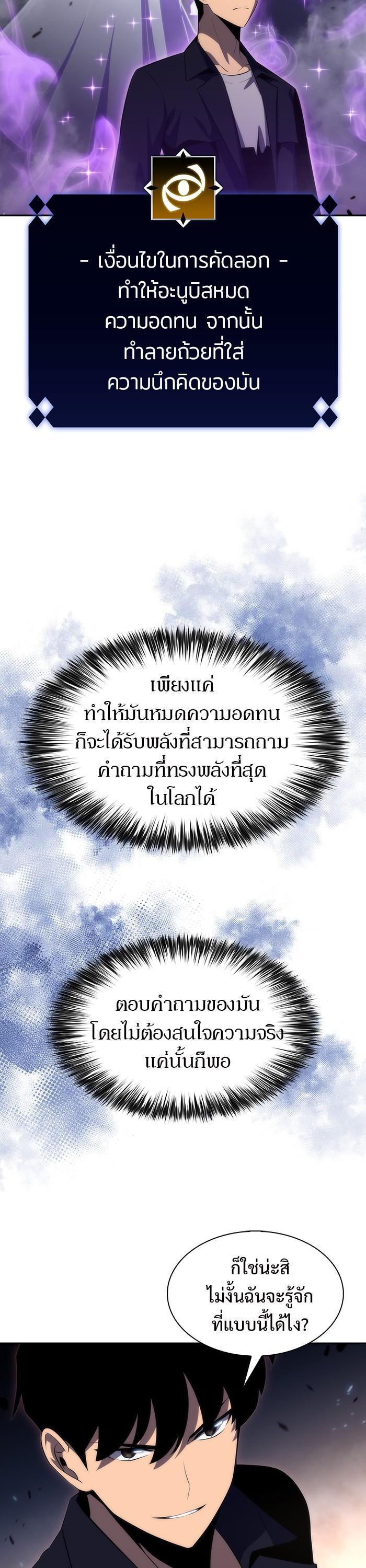 Manga-lc-com อ่านมังงะ อ่านการ์ตูน ออนไลน์ ฟรี Solo Max-Level Newbie ตอนที่ 1 2 3 4 5 6 7 8 9 10 11 12 13 14 ฟรี ไม่มีโฆษณา Manga-lc - อ่าน มังงะ อ่าน การ์ตูน ออนไลน์ อ่านมังงะ ฟรี