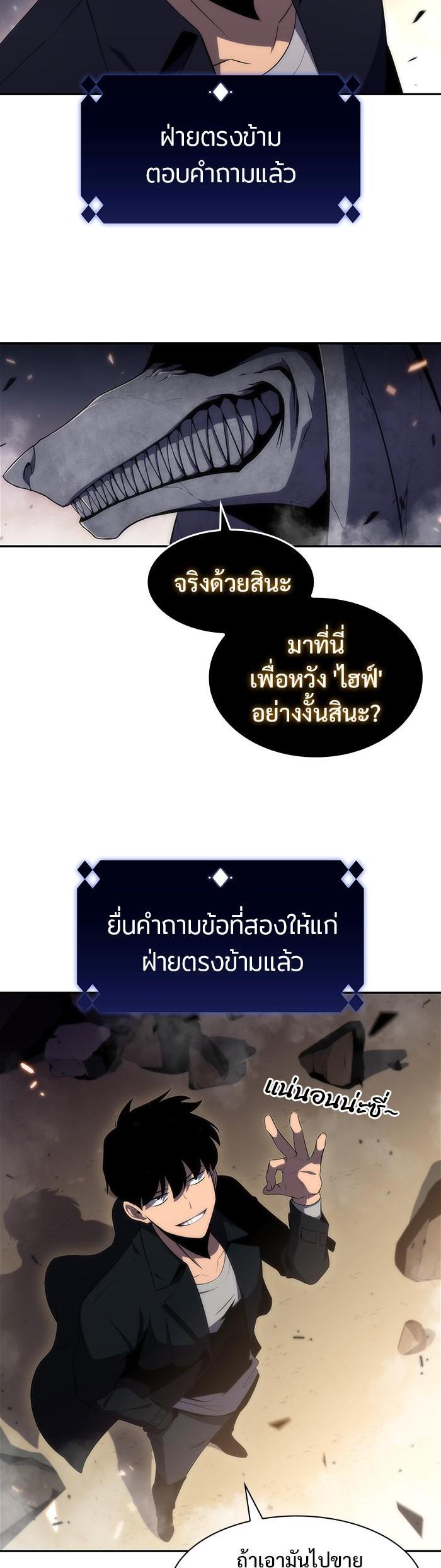 Manga-lc-com อ่านมังงะ อ่านการ์ตูน ออนไลน์ ฟรี Solo Max-Level Newbie ตอนที่ 1 2 3 4 5 6 7 8 9 10 11 12 13 14 ฟรี ไม่มีโฆษณา Manga-lc - อ่าน มังงะ อ่าน การ์ตูน ออนไลน์ อ่านมังงะ ฟรี