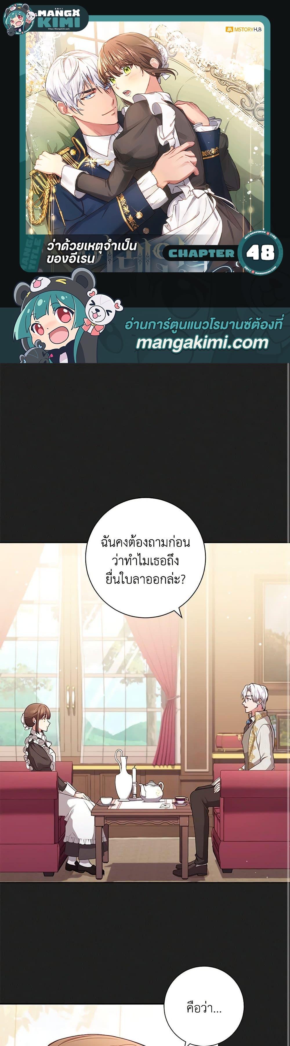 Manga-lc-com อ่านมังงะ อ่านการ์ตูน ออนไลน์ ฟรี Elaine’s Unique Situation ตอนที่ 1 2 3 4 5 6 7 8 9 10 11 12 13 14 ฟรี ไม่มีโฆษณา Manga-lc - อ่าน มังงะ อ่าน การ์ตูน ออนไลน์ อ่านมังงะ ฟรี