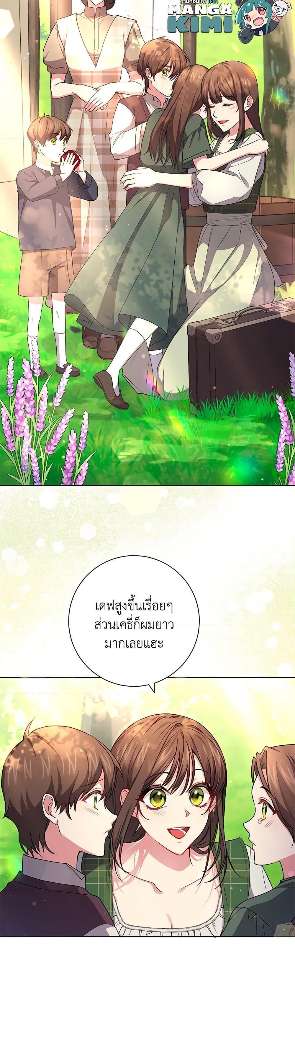 Manga-lc-com อ่านมังงะ อ่านการ์ตูน ออนไลน์ ฟรี Elaine’s Unique Situation ตอนที่ 1 2 3 4 5 6 7 8 9 10 11 12 13 14 ฟรี ไม่มีโฆษณา Manga-lc - อ่าน มังงะ อ่าน การ์ตูน ออนไลน์ อ่านมังงะ ฟรี
