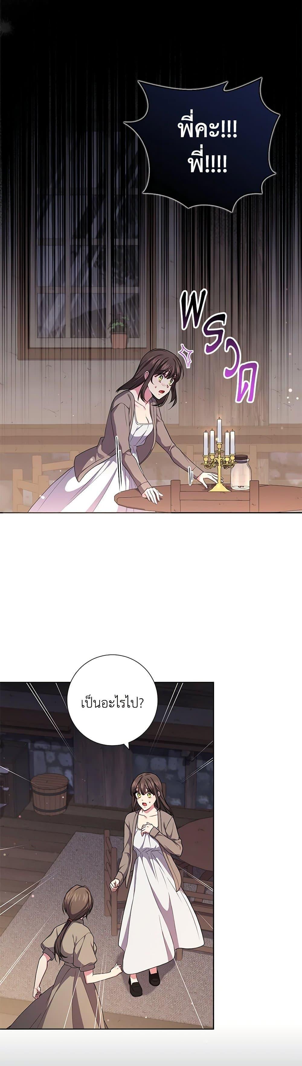 Manga-lc-com อ่านมังงะ อ่านการ์ตูน ออนไลน์ ฟรี Elaine’s Unique Situation ตอนที่ 1 2 3 4 5 6 7 8 9 10 11 12 13 14 ฟรี ไม่มีโฆษณา Manga-lc - อ่าน มังงะ อ่าน การ์ตูน ออนไลน์ อ่านมังงะ ฟรี