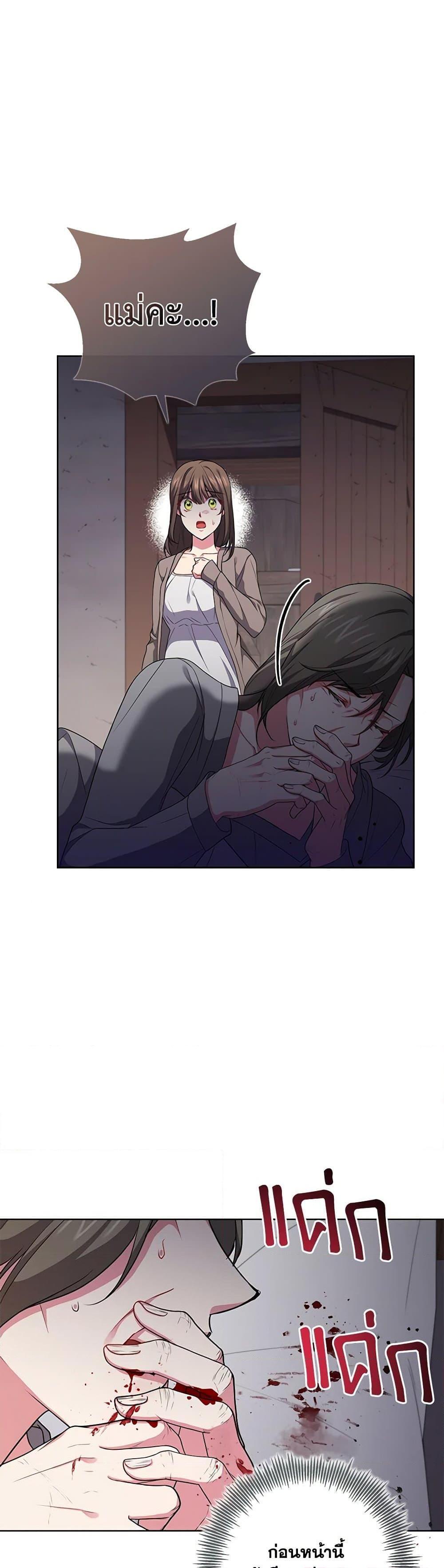 Manga-lc-com อ่านมังงะ อ่านการ์ตูน ออนไลน์ ฟรี Elaine’s Unique Situation ตอนที่ 1 2 3 4 5 6 7 8 9 10 11 12 13 14 ฟรี ไม่มีโฆษณา Manga-lc - อ่าน มังงะ อ่าน การ์ตูน ออนไลน์ อ่านมังงะ ฟรี