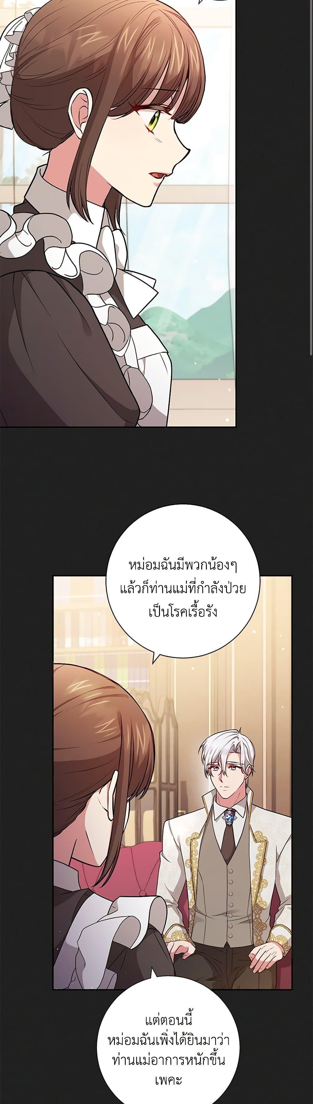 Manga-lc-com อ่านมังงะ อ่านการ์ตูน ออนไลน์ ฟรี Elaine’s Unique Situation ตอนที่ 1 2 3 4 5 6 7 8 9 10 11 12 13 14 ฟรี ไม่มีโฆษณา Manga-lc - อ่าน มังงะ อ่าน การ์ตูน ออนไลน์ อ่านมังงะ ฟรี