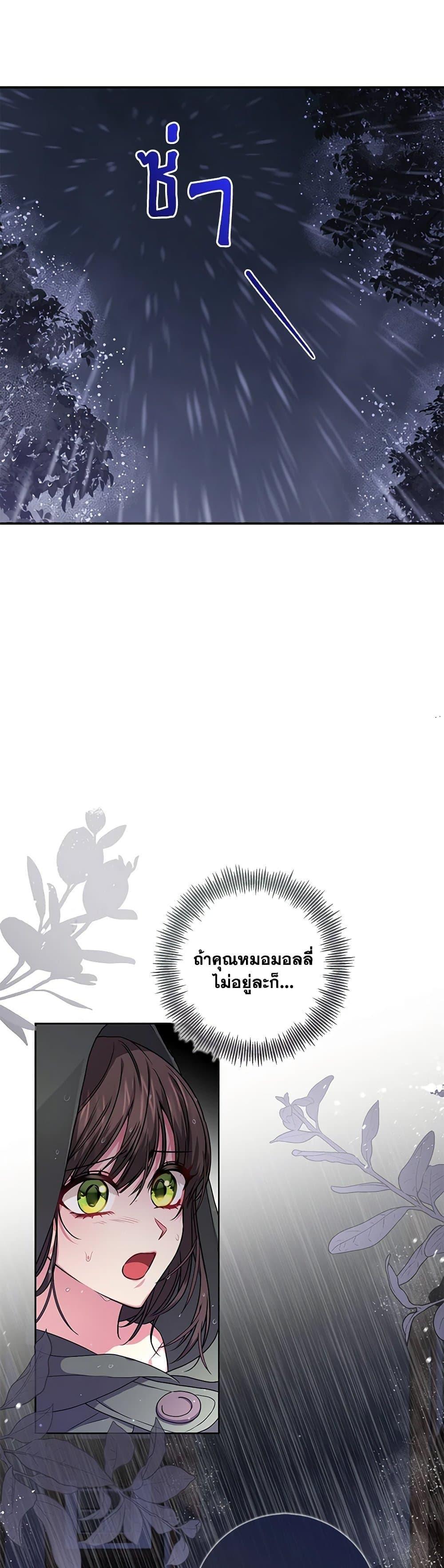 Manga-lc-com อ่านมังงะ อ่านการ์ตูน ออนไลน์ ฟรี Elaine’s Unique Situation ตอนที่ 1 2 3 4 5 6 7 8 9 10 11 12 13 14 ฟรี ไม่มีโฆษณา Manga-lc - อ่าน มังงะ อ่าน การ์ตูน ออนไลน์ อ่านมังงะ ฟรี