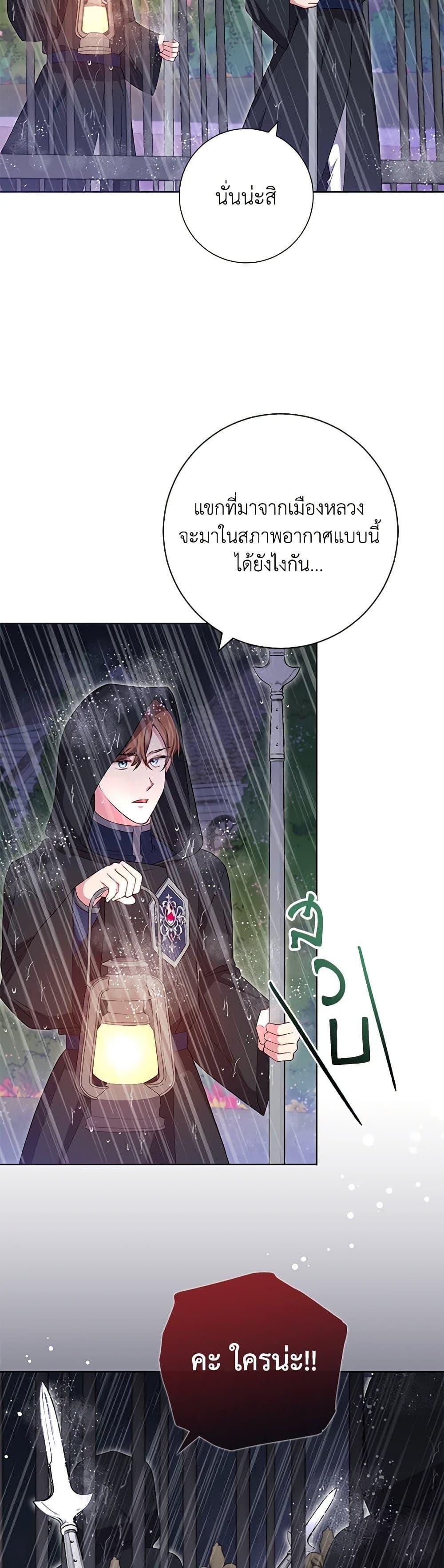 Manga-lc-com อ่านมังงะ อ่านการ์ตูน ออนไลน์ ฟรี Elaine’s Unique Situation ตอนที่ 1 2 3 4 5 6 7 8 9 10 11 12 13 14 ฟรี ไม่มีโฆษณา Manga-lc - อ่าน มังงะ อ่าน การ์ตูน ออนไลน์ อ่านมังงะ ฟรี