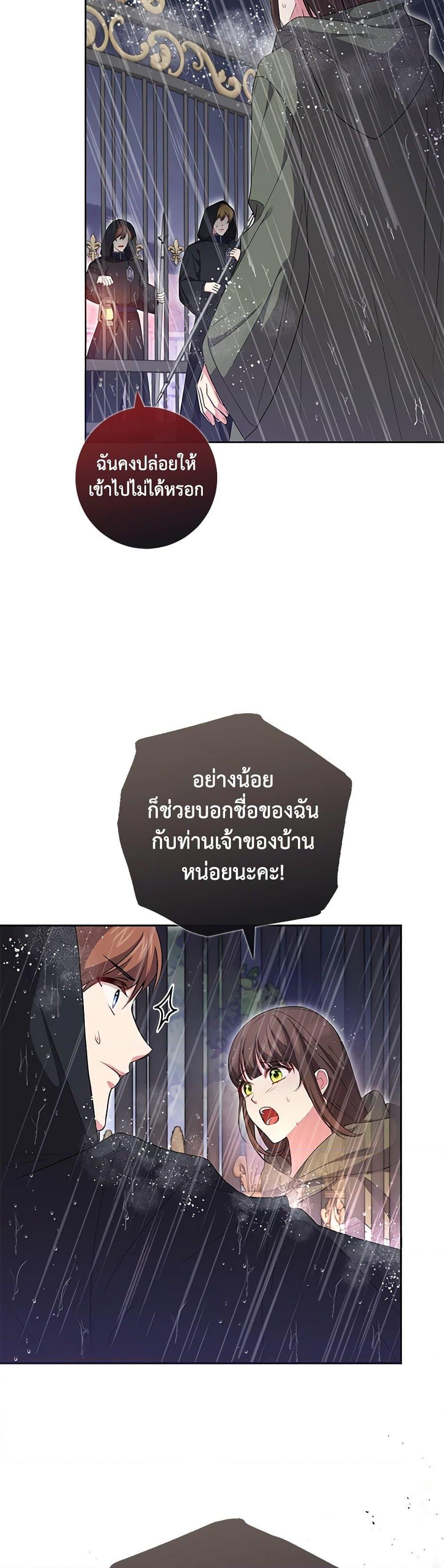 Manga-lc-com อ่านมังงะ อ่านการ์ตูน ออนไลน์ ฟรี Elaine’s Unique Situation ตอนที่ 1 2 3 4 5 6 7 8 9 10 11 12 13 14 ฟรี ไม่มีโฆษณา Manga-lc - อ่าน มังงะ อ่าน การ์ตูน ออนไลน์ อ่านมังงะ ฟรี