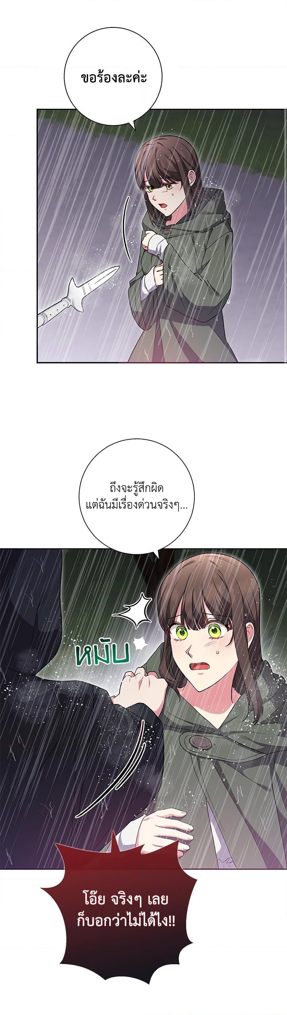 Manga-lc-com อ่านมังงะ อ่านการ์ตูน ออนไลน์ ฟรี Elaine’s Unique Situation ตอนที่ 1 2 3 4 5 6 7 8 9 10 11 12 13 14 ฟรี ไม่มีโฆษณา Manga-lc - อ่าน มังงะ อ่าน การ์ตูน ออนไลน์ อ่านมังงะ ฟรี