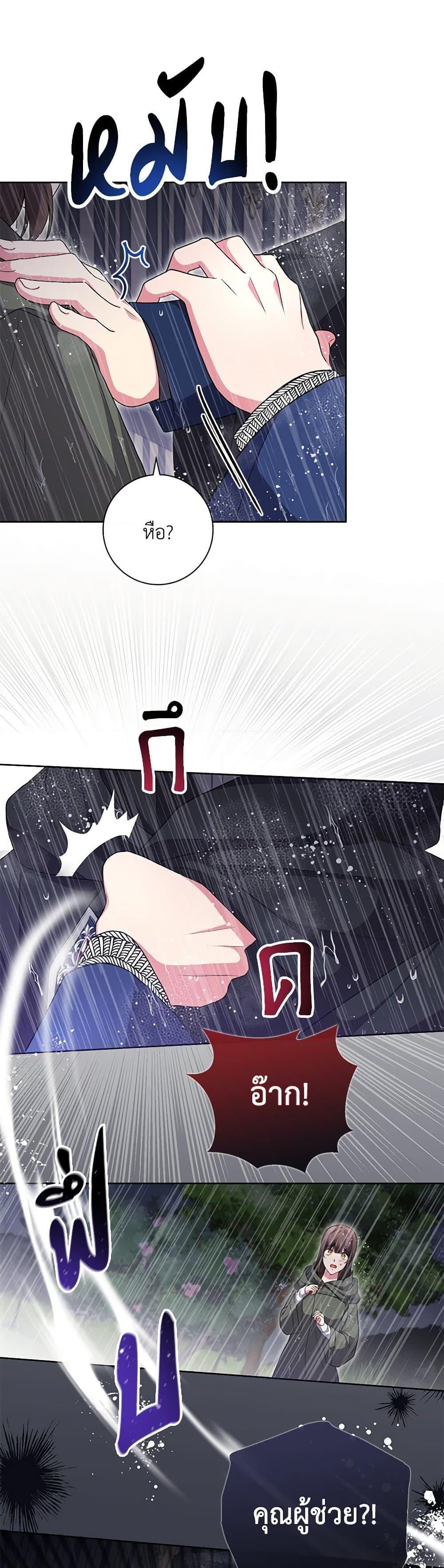 Manga-lc-com อ่านมังงะ อ่านการ์ตูน ออนไลน์ ฟรี Elaine’s Unique Situation ตอนที่ 1 2 3 4 5 6 7 8 9 10 11 12 13 14 ฟรี ไม่มีโฆษณา Manga-lc - อ่าน มังงะ อ่าน การ์ตูน ออนไลน์ อ่านมังงะ ฟรี