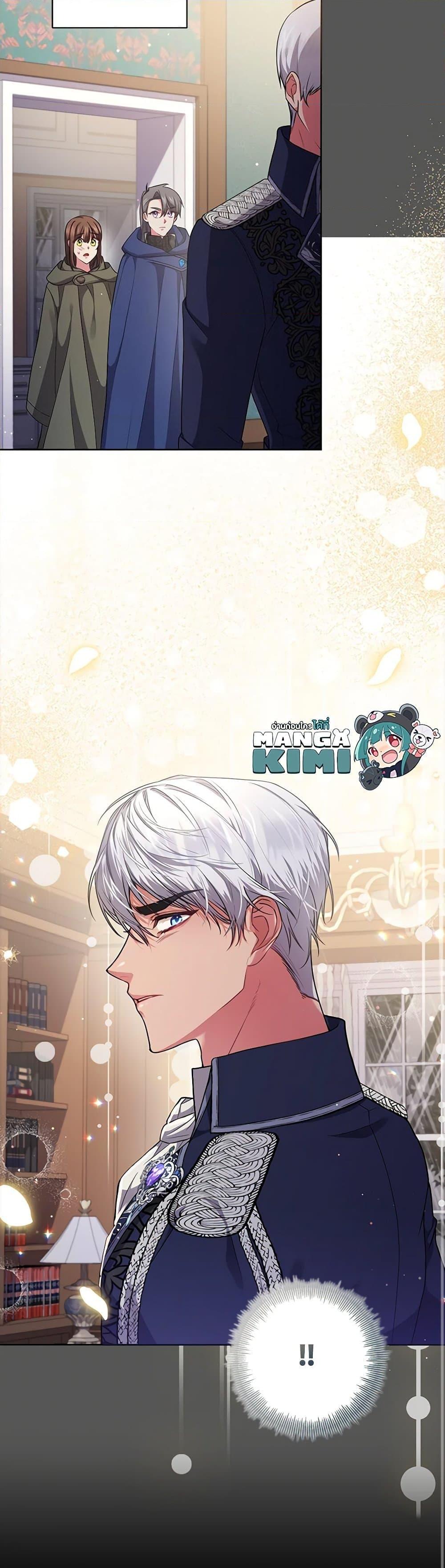 Manga-lc-com อ่านมังงะ อ่านการ์ตูน ออนไลน์ ฟรี Elaine’s Unique Situation ตอนที่ 1 2 3 4 5 6 7 8 9 10 11 12 13 14 ฟรี ไม่มีโฆษณา Manga-lc - อ่าน มังงะ อ่าน การ์ตูน ออนไลน์ อ่านมังงะ ฟรี