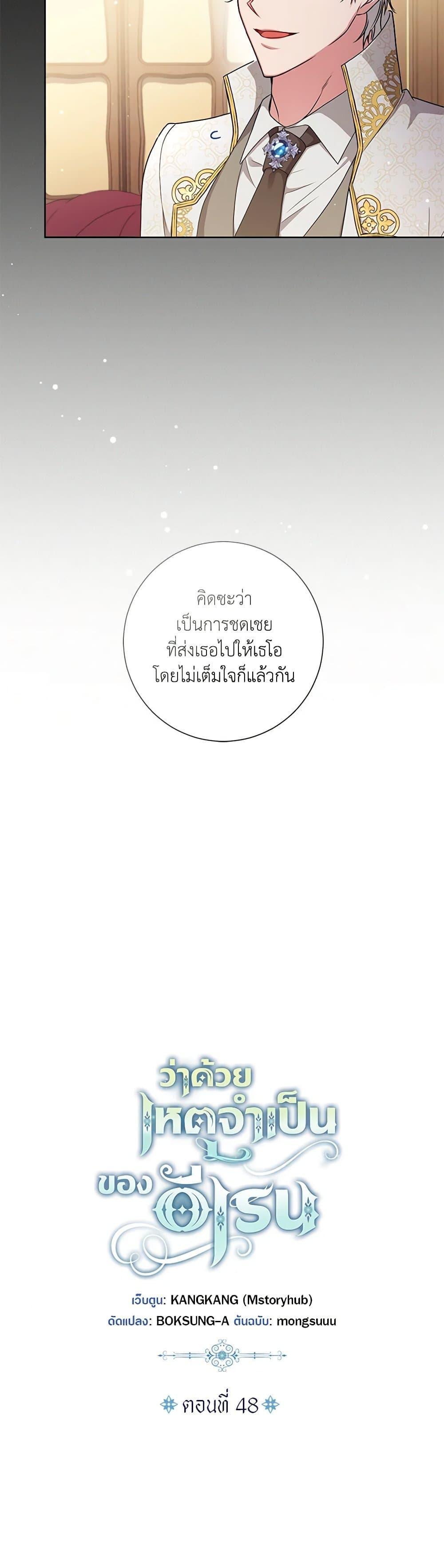 Manga-lc-com อ่านมังงะ อ่านการ์ตูน ออนไลน์ ฟรี Elaine’s Unique Situation ตอนที่ 1 2 3 4 5 6 7 8 9 10 11 12 13 14 ฟรี ไม่มีโฆษณา Manga-lc - อ่าน มังงะ อ่าน การ์ตูน ออนไลน์ อ่านมังงะ ฟรี