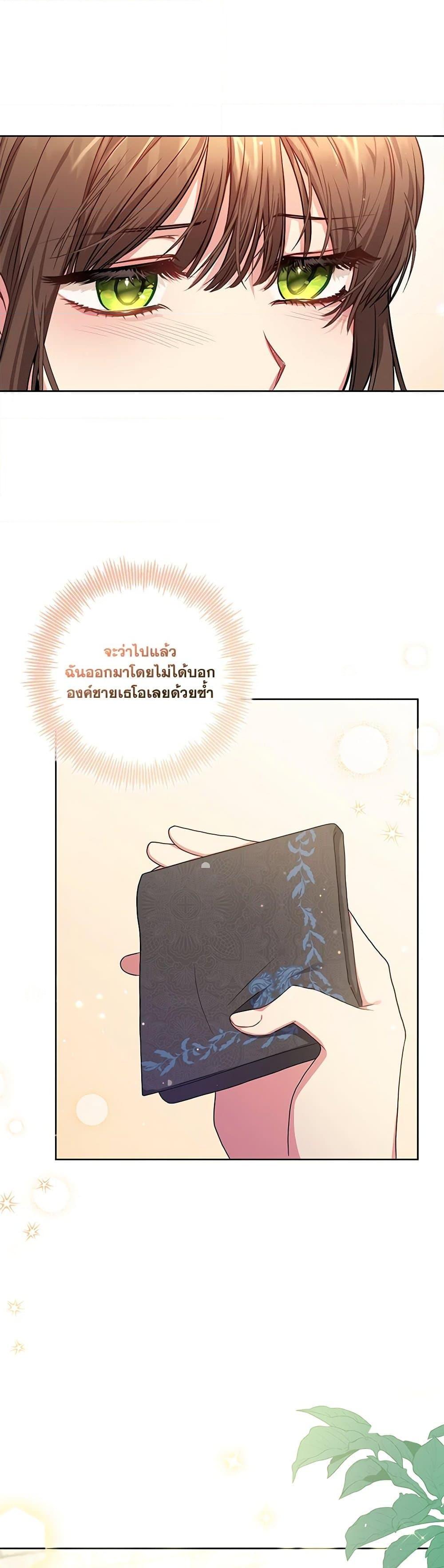 Manga-lc-com อ่านมังงะ อ่านการ์ตูน ออนไลน์ ฟรี Elaine’s Unique Situation ตอนที่ 1 2 3 4 5 6 7 8 9 10 11 12 13 14 ฟรี ไม่มีโฆษณา Manga-lc - อ่าน มังงะ อ่าน การ์ตูน ออนไลน์ อ่านมังงะ ฟรี