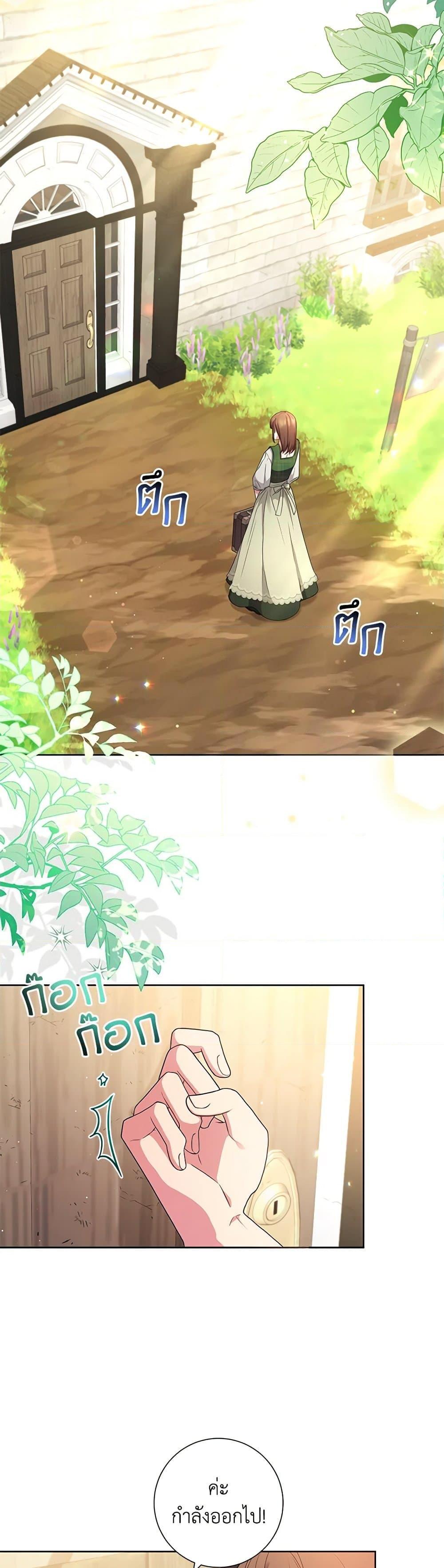 Manga-lc-com อ่านมังงะ อ่านการ์ตูน ออนไลน์ ฟรี Elaine’s Unique Situation ตอนที่ 1 2 3 4 5 6 7 8 9 10 11 12 13 14 ฟรี ไม่มีโฆษณา Manga-lc - อ่าน มังงะ อ่าน การ์ตูน ออนไลน์ อ่านมังงะ ฟรี