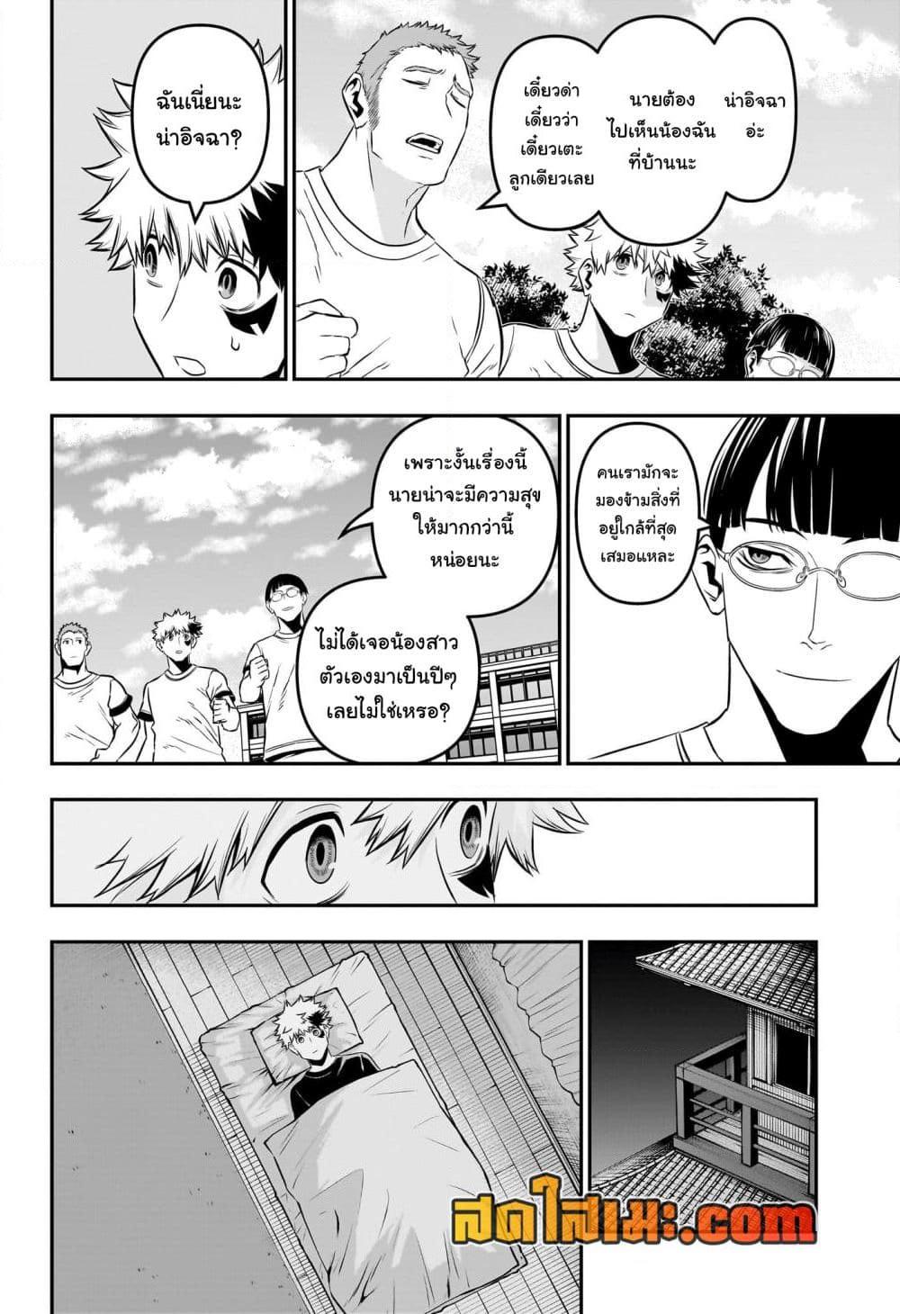 Manga-lc-com อ่านมังงะ อ่านการ์ตูน ออนไลน์ ฟรี Nue’s Exorcist ตอนที่ 1 2 3 4 5 6 7 8 9 10 11 12 13 14 ฟรี ไม่มีโฆษณา Manga-lc - อ่าน มังงะ อ่าน การ์ตูน ออนไลน์ อ่านมังงะ ฟรี