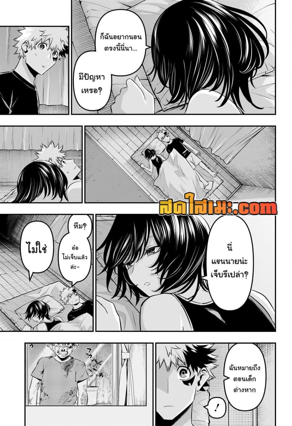 Manga-lc-com อ่านมังงะ อ่านการ์ตูน ออนไลน์ ฟรี Nue’s Exorcist ตอนที่ 1 2 3 4 5 6 7 8 9 10 11 12 13 14 ฟรี ไม่มีโฆษณา Manga-lc - อ่าน มังงะ อ่าน การ์ตูน ออนไลน์ อ่านมังงะ ฟรี