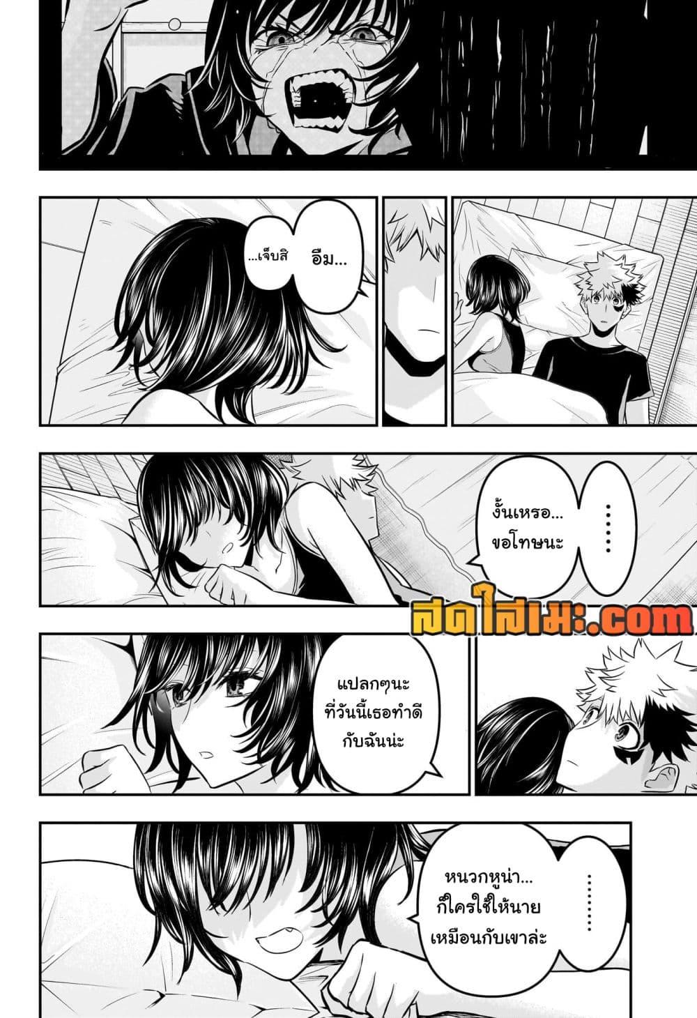 Manga-lc-com อ่านมังงะ อ่านการ์ตูน ออนไลน์ ฟรี Nue’s Exorcist ตอนที่ 1 2 3 4 5 6 7 8 9 10 11 12 13 14 ฟรี ไม่มีโฆษณา Manga-lc - อ่าน มังงะ อ่าน การ์ตูน ออนไลน์ อ่านมังงะ ฟรี