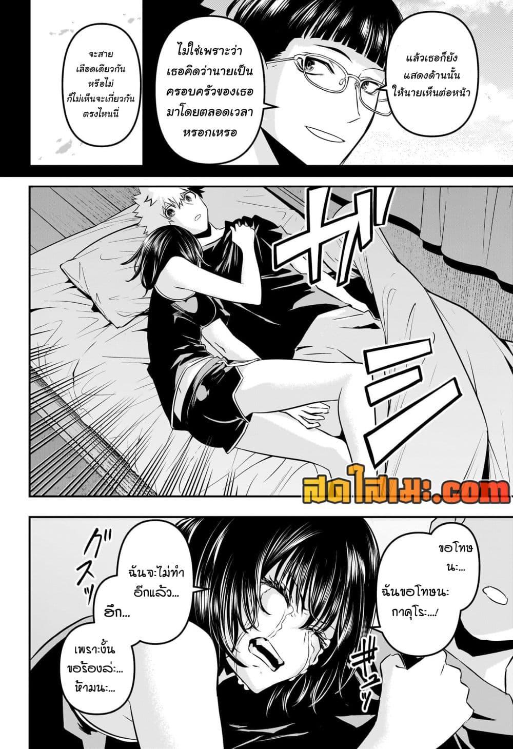 Manga-lc-com อ่านมังงะ อ่านการ์ตูน ออนไลน์ ฟรี Nue’s Exorcist ตอนที่ 1 2 3 4 5 6 7 8 9 10 11 12 13 14 ฟรี ไม่มีโฆษณา Manga-lc - อ่าน มังงะ อ่าน การ์ตูน ออนไลน์ อ่านมังงะ ฟรี