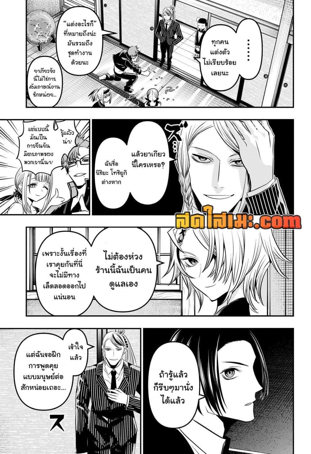 Manga-lc-com อ่านมังงะ อ่านการ์ตูน ออนไลน์ ฟรี Nue’s Exorcist ตอนที่ 1 2 3 4 5 6 7 8 9 10 11 12 13 14 ฟรี ไม่มีโฆษณา Manga-lc - อ่าน มังงะ อ่าน การ์ตูน ออนไลน์ อ่านมังงะ ฟรี