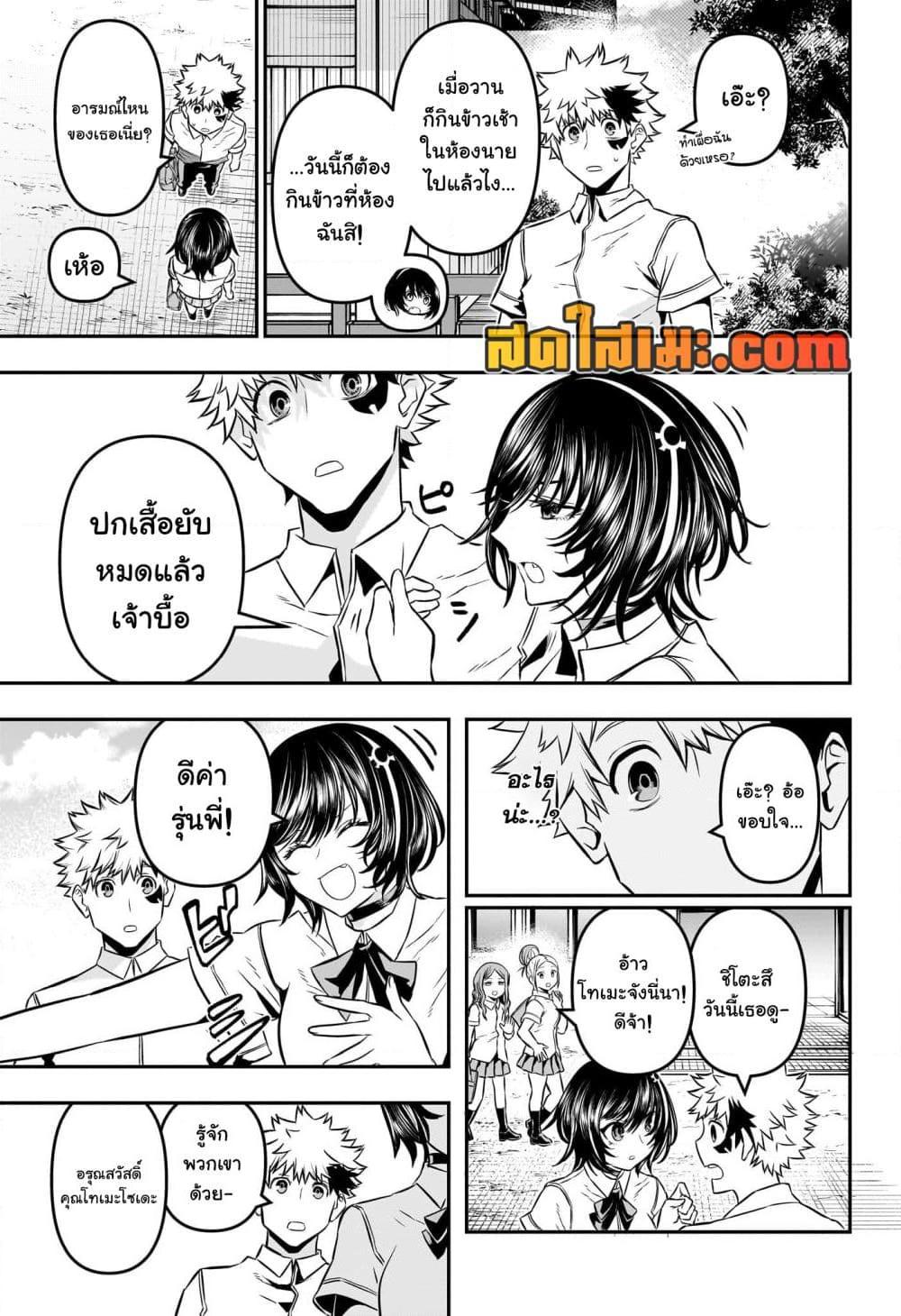Manga-lc-com อ่านมังงะ อ่านการ์ตูน ออนไลน์ ฟรี Nue’s Exorcist ตอนที่ 1 2 3 4 5 6 7 8 9 10 11 12 13 14 ฟรี ไม่มีโฆษณา Manga-lc - อ่าน มังงะ อ่าน การ์ตูน ออนไลน์ อ่านมังงะ ฟรี