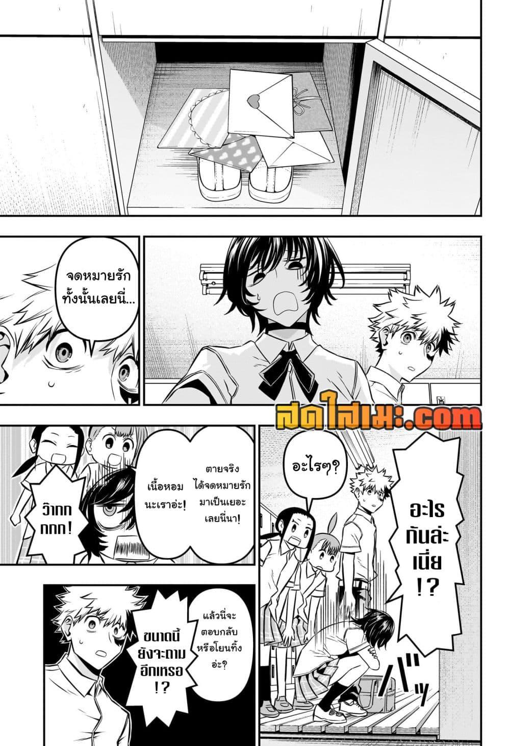 Manga-lc-com อ่านมังงะ อ่านการ์ตูน ออนไลน์ ฟรี Nue’s Exorcist ตอนที่ 1 2 3 4 5 6 7 8 9 10 11 12 13 14 ฟรี ไม่มีโฆษณา Manga-lc - อ่าน มังงะ อ่าน การ์ตูน ออนไลน์ อ่านมังงะ ฟรี