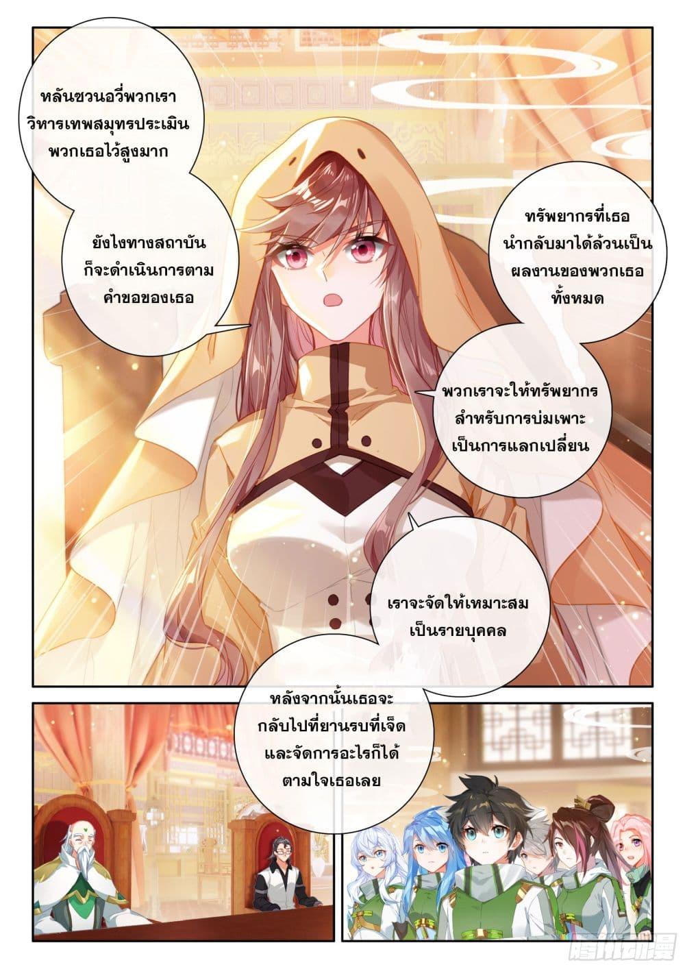 Manga-lc-com อ่านมังงะ อ่านการ์ตูน ออนไลน์ ฟรี Douluo Dalu IV ตอนที่ 1 2 3 4 5 6 7 8 9 10 11 12 13 14 ฟรี ไม่มีโฆษณา Manga-lc - อ่าน มังงะ อ่าน การ์ตูน ออนไลน์ อ่านมังงะ ฟรี