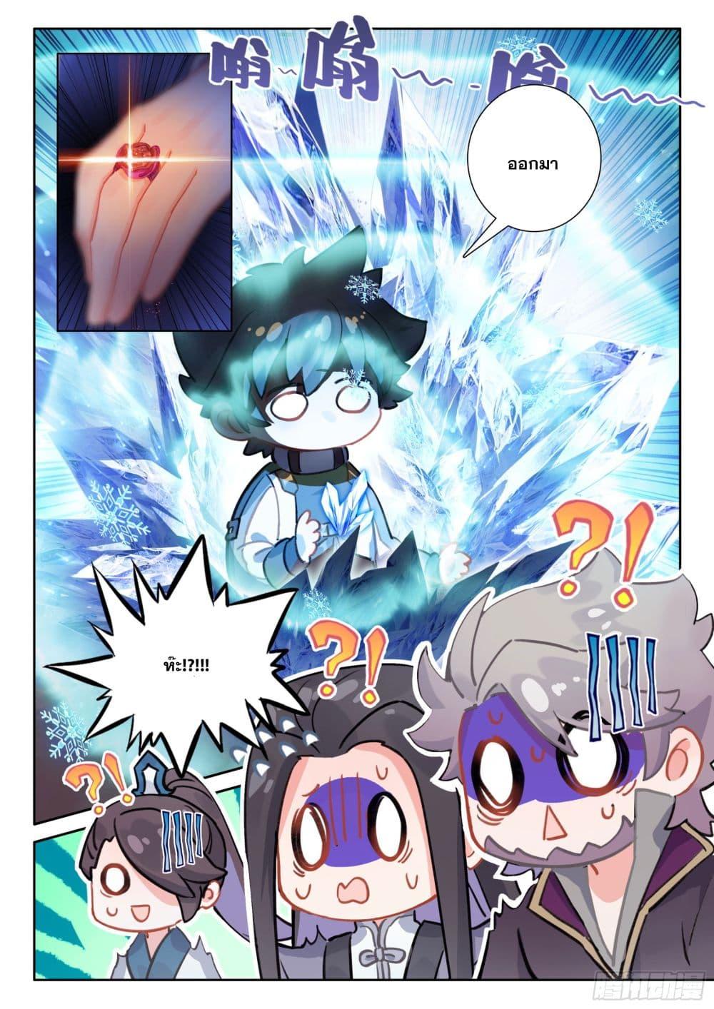 Manga-lc-com อ่านมังงะ อ่านการ์ตูน ออนไลน์ ฟรี Douluo Dalu IV ตอนที่ 1 2 3 4 5 6 7 8 9 10 11 12 13 14 ฟรี ไม่มีโฆษณา Manga-lc - อ่าน มังงะ อ่าน การ์ตูน ออนไลน์ อ่านมังงะ ฟรี