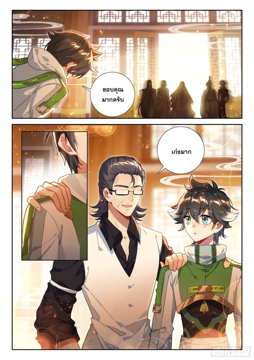 Manga-lc-com อ่านมังงะ อ่านการ์ตูน ออนไลน์ ฟรี Douluo Dalu IV ตอนที่ 1 2 3 4 5 6 7 8 9 10 11 12 13 14 ฟรี ไม่มีโฆษณา Manga-lc - อ่าน มังงะ อ่าน การ์ตูน ออนไลน์ อ่านมังงะ ฟรี