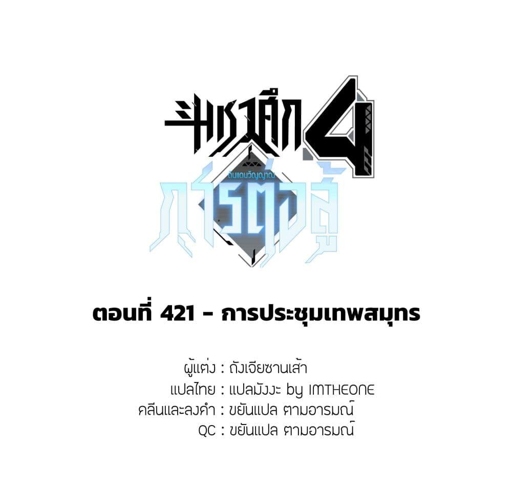 Manga-lc-com อ่านมังงะ อ่านการ์ตูน ออนไลน์ ฟรี Douluo Dalu IV ตอนที่ 1 2 3 4 5 6 7 8 9 10 11 12 13 14 ฟรี ไม่มีโฆษณา Manga-lc - อ่าน มังงะ อ่าน การ์ตูน ออนไลน์ อ่านมังงะ ฟรี