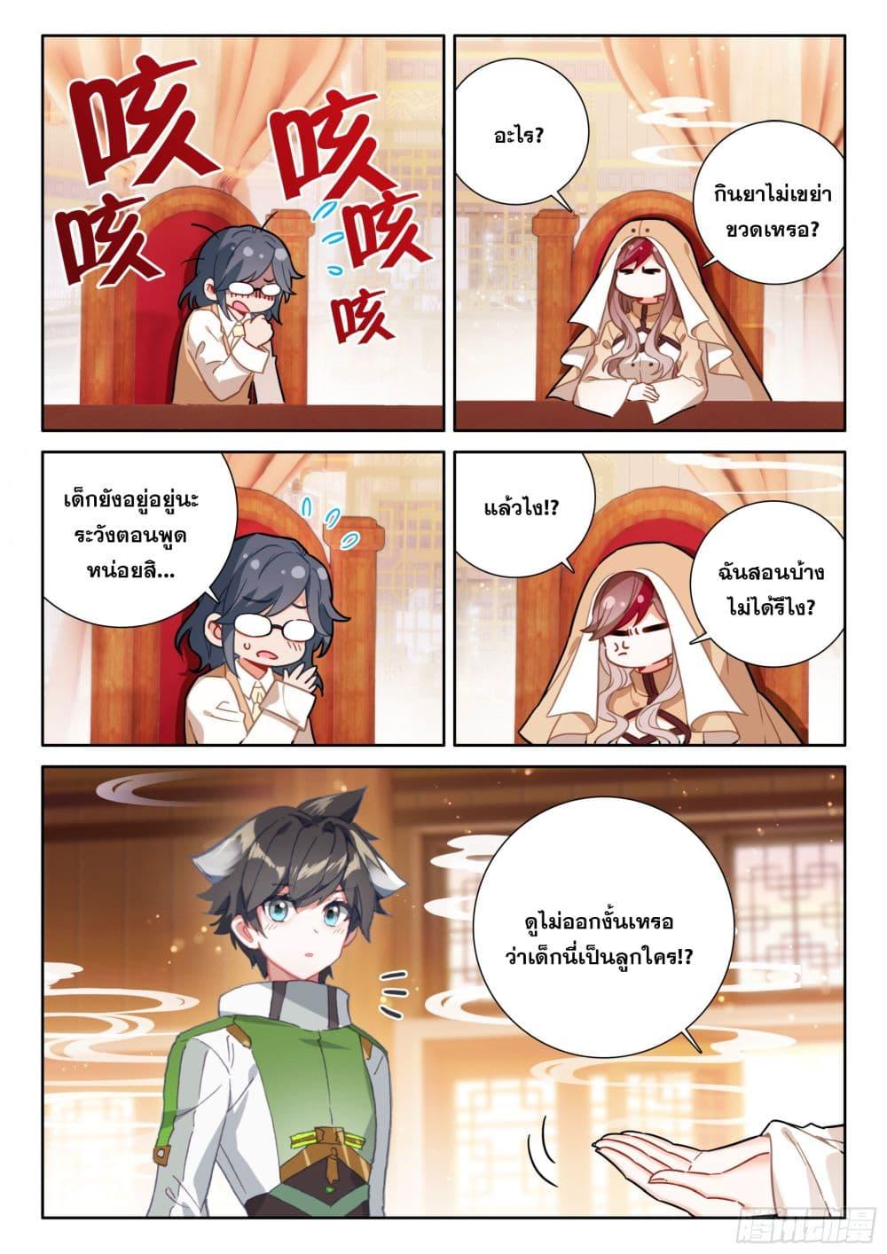Manga-lc-com อ่านมังงะ อ่านการ์ตูน ออนไลน์ ฟรี Douluo Dalu IV ตอนที่ 1 2 3 4 5 6 7 8 9 10 11 12 13 14 ฟรี ไม่มีโฆษณา Manga-lc - อ่าน มังงะ อ่าน การ์ตูน ออนไลน์ อ่านมังงะ ฟรี