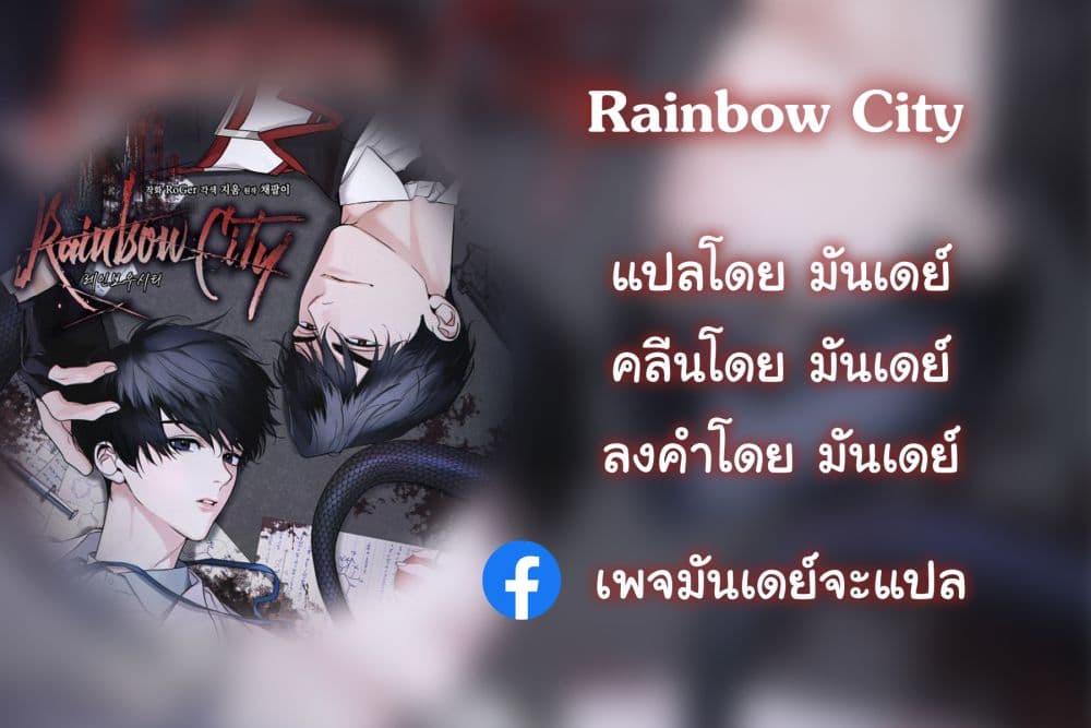 Manga-lc-com อ่านมังงะ อ่านการ์ตูน ออนไลน์ ฟรี Rainbow City ตอนที่ 1 2 3 4 5 6 7 8 9 10 11 12 13 14 ฟรี ไม่มีโฆษณา Manga-lc - อ่าน มังงะ อ่าน การ์ตูน ออนไลน์ อ่านมังงะ ฟรี