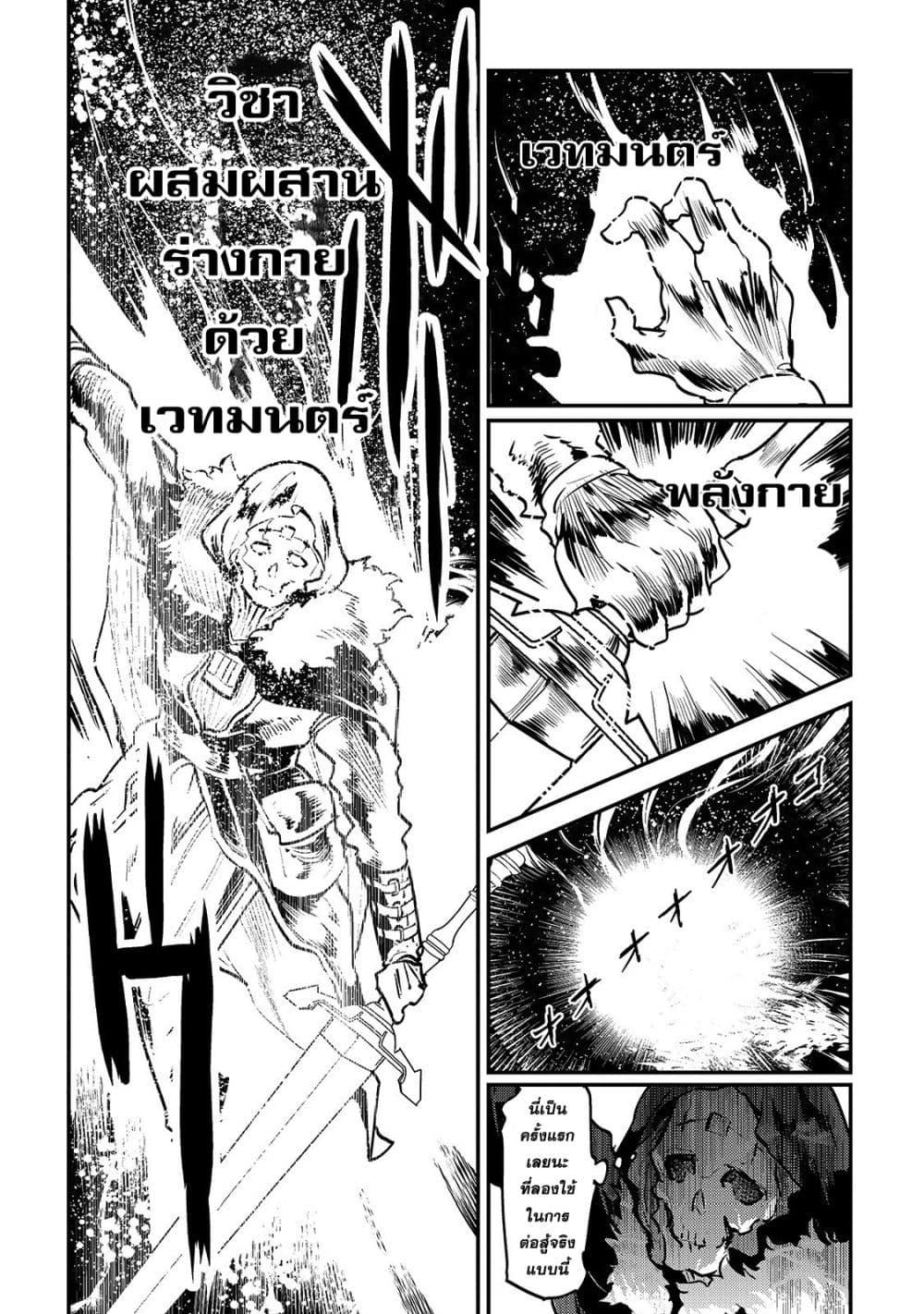 Manga-lc-com อ่านมังงะ อ่านการ์ตูน ออนไลน์ ฟรี The Unwanted Undead Adventurer ตอนที่ 1 2 3 4 5 6 7 8 9 10 11 12 13 14 ฟรี ไม่มีโฆษณา Manga-lc - อ่าน มังงะ อ่าน การ์ตูน ออนไลน์ อ่านมังงะ ฟรี