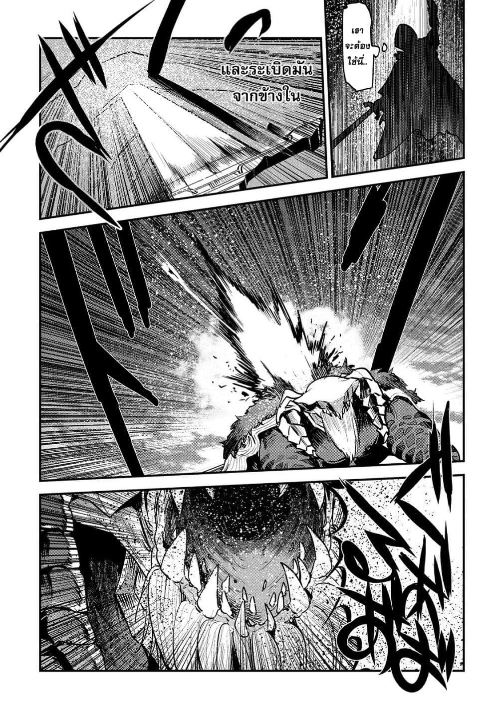 Manga-lc-com อ่านมังงะ อ่านการ์ตูน ออนไลน์ ฟรี The Unwanted Undead Adventurer ตอนที่ 1 2 3 4 5 6 7 8 9 10 11 12 13 14 ฟรี ไม่มีโฆษณา Manga-lc - อ่าน มังงะ อ่าน การ์ตูน ออนไลน์ อ่านมังงะ ฟรี