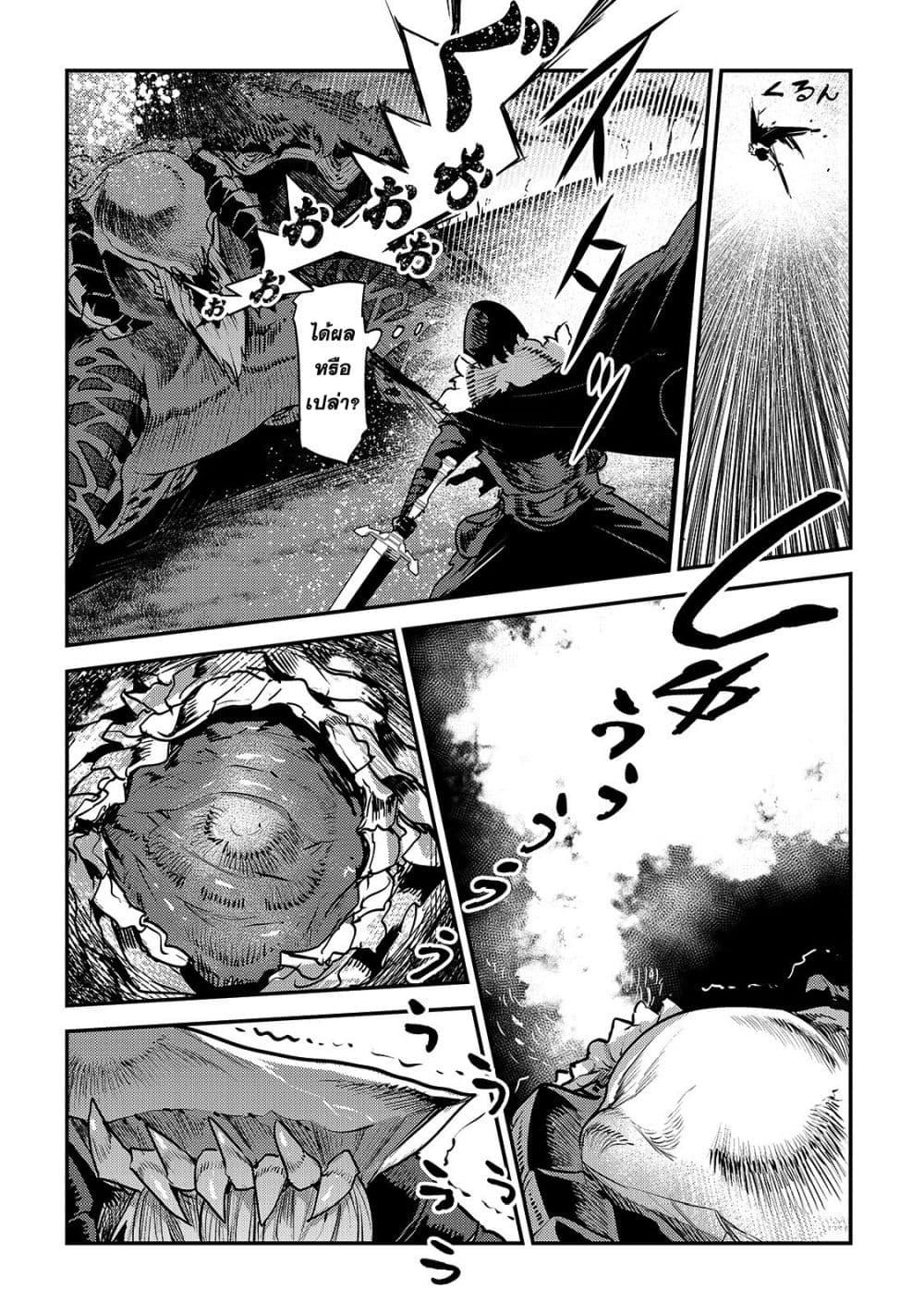 Manga-lc-com อ่านมังงะ อ่านการ์ตูน ออนไลน์ ฟรี The Unwanted Undead Adventurer ตอนที่ 1 2 3 4 5 6 7 8 9 10 11 12 13 14 ฟรี ไม่มีโฆษณา Manga-lc - อ่าน มังงะ อ่าน การ์ตูน ออนไลน์ อ่านมังงะ ฟรี