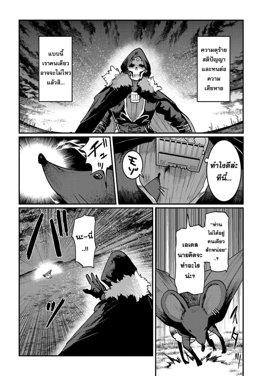 Manga-lc-com อ่านมังงะ อ่านการ์ตูน ออนไลน์ ฟรี The Unwanted Undead Adventurer ตอนที่ 1 2 3 4 5 6 7 8 9 10 11 12 13 14 ฟรี ไม่มีโฆษณา Manga-lc - อ่าน มังงะ อ่าน การ์ตูน ออนไลน์ อ่านมังงะ ฟรี