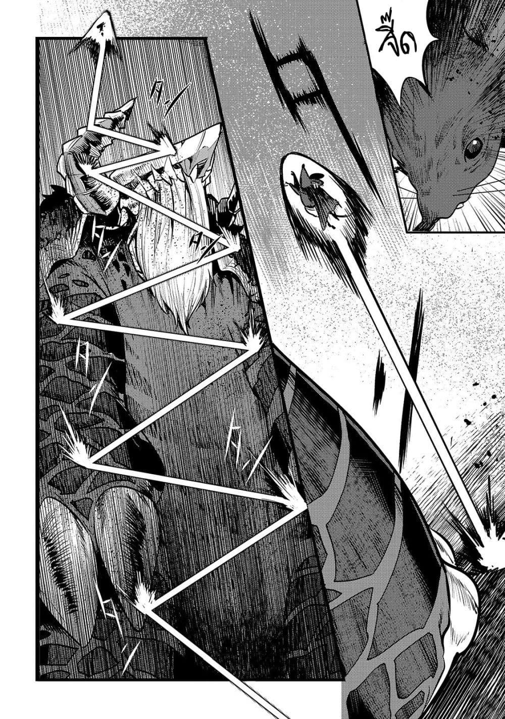 Manga-lc-com อ่านมังงะ อ่านการ์ตูน ออนไลน์ ฟรี The Unwanted Undead Adventurer ตอนที่ 1 2 3 4 5 6 7 8 9 10 11 12 13 14 ฟรี ไม่มีโฆษณา Manga-lc - อ่าน มังงะ อ่าน การ์ตูน ออนไลน์ อ่านมังงะ ฟรี