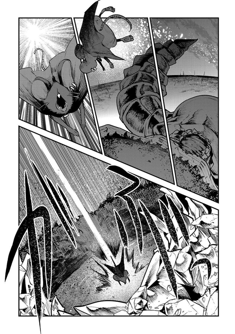 Manga-lc-com อ่านมังงะ อ่านการ์ตูน ออนไลน์ ฟรี The Unwanted Undead Adventurer ตอนที่ 1 2 3 4 5 6 7 8 9 10 11 12 13 14 ฟรี ไม่มีโฆษณา Manga-lc - อ่าน มังงะ อ่าน การ์ตูน ออนไลน์ อ่านมังงะ ฟรี