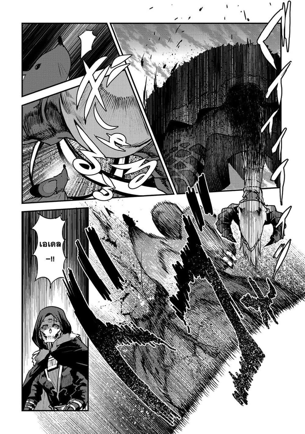 Manga-lc-com อ่านมังงะ อ่านการ์ตูน ออนไลน์ ฟรี The Unwanted Undead Adventurer ตอนที่ 1 2 3 4 5 6 7 8 9 10 11 12 13 14 ฟรี ไม่มีโฆษณา Manga-lc - อ่าน มังงะ อ่าน การ์ตูน ออนไลน์ อ่านมังงะ ฟรี