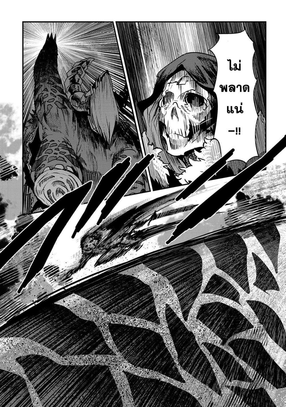 Manga-lc-com อ่านมังงะ อ่านการ์ตูน ออนไลน์ ฟรี The Unwanted Undead Adventurer ตอนที่ 1 2 3 4 5 6 7 8 9 10 11 12 13 14 ฟรี ไม่มีโฆษณา Manga-lc - อ่าน มังงะ อ่าน การ์ตูน ออนไลน์ อ่านมังงะ ฟรี