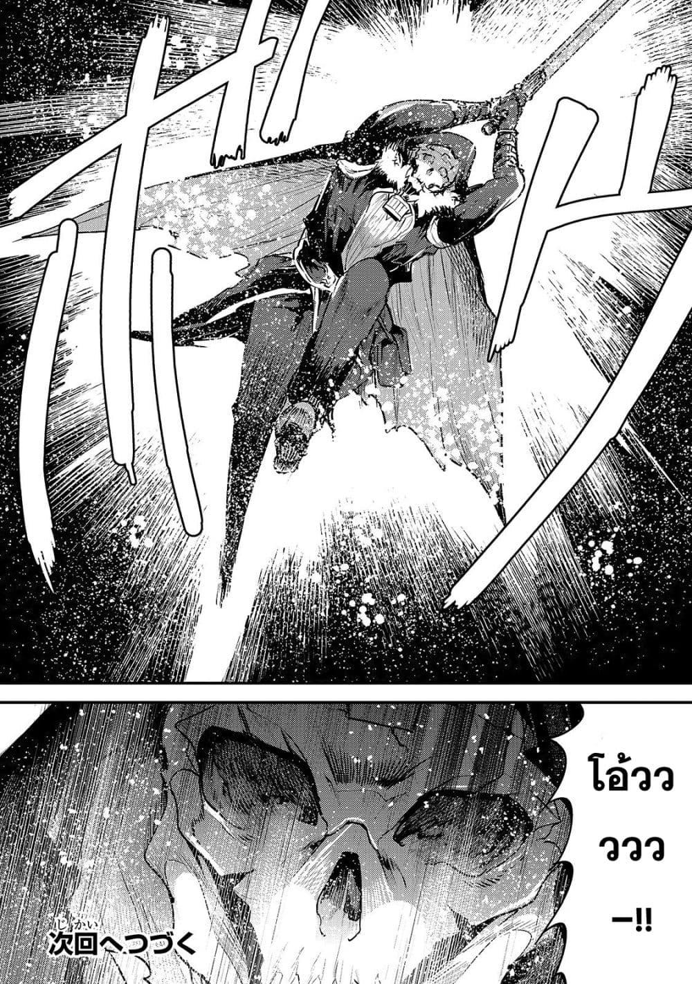 Manga-lc-com อ่านมังงะ อ่านการ์ตูน ออนไลน์ ฟรี The Unwanted Undead Adventurer ตอนที่ 1 2 3 4 5 6 7 8 9 10 11 12 13 14 ฟรี ไม่มีโฆษณา Manga-lc - อ่าน มังงะ อ่าน การ์ตูน ออนไลน์ อ่านมังงะ ฟรี